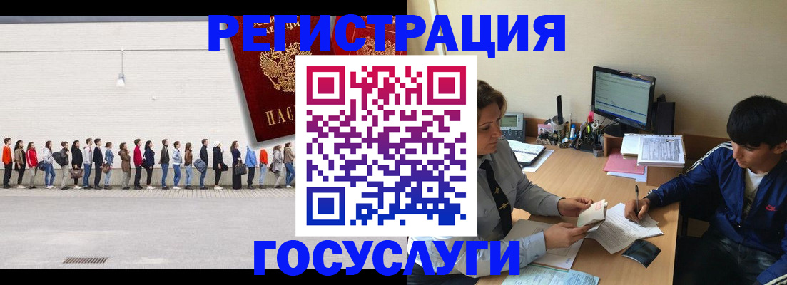 прописка для школы в Старой Купавне